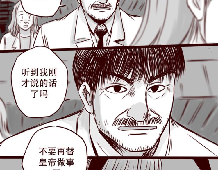 第20话  你一定会来救我的(1/2)-第21话