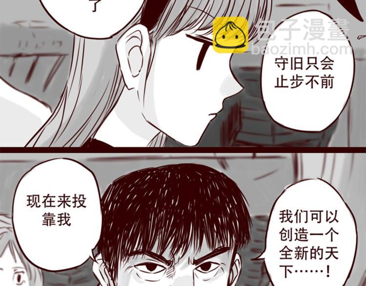 第20话  你一定会来救我的(1/2)-第21话