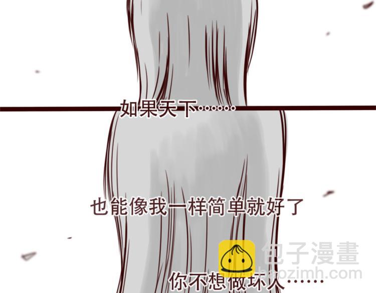 第20话  你一定会来救我的(1/2)-第21话