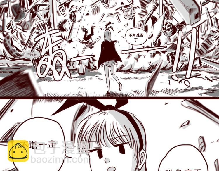 第20话  你一定会来救我的(1/2)-第21话