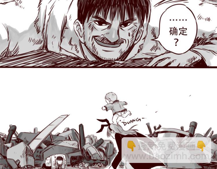 第20话  你一定会来救我的(1/2)-第21话