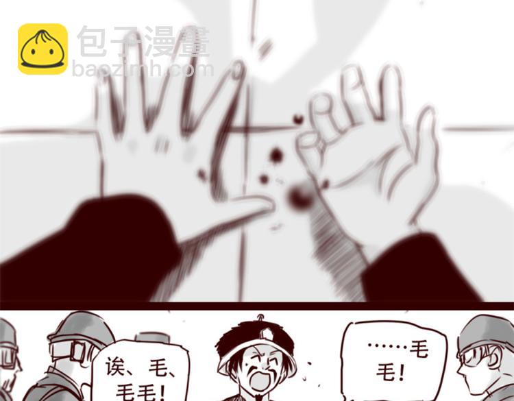 第20话  你一定会来救我的(1/2)-第21话