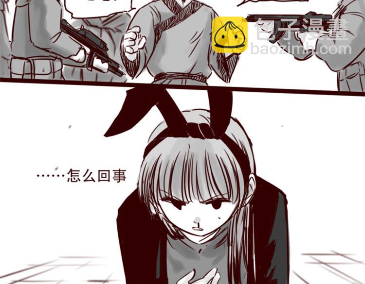 第20话  你一定会来救我的(1/2)-第21话