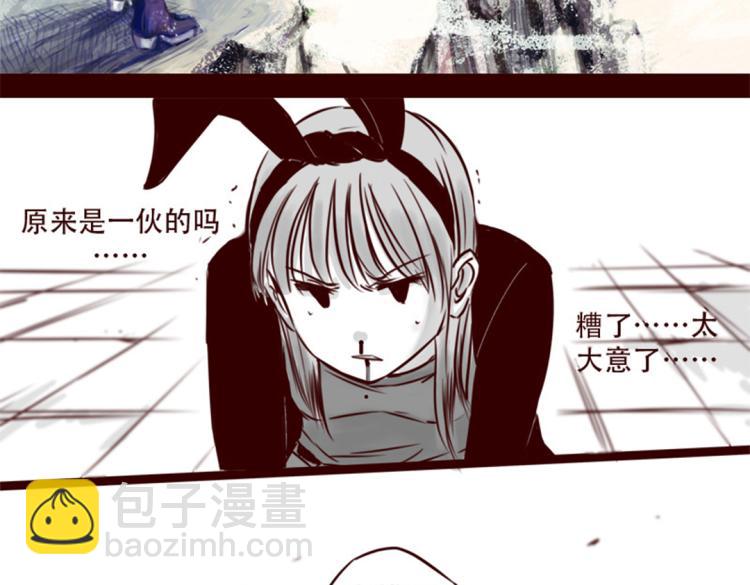 第20话  你一定会来救我的(1/2)-第21话