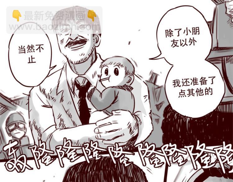 第20话  你一定会来救我的(1/2)-第21话