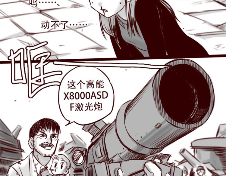 第20话  你一定会来救我的(1/2)-第21话