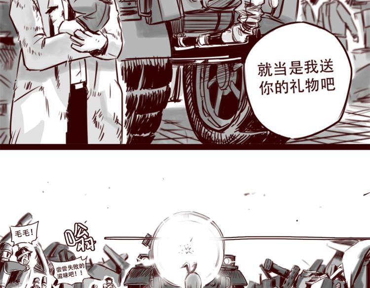 第20话  你一定会来救我的(1/2)-第21话