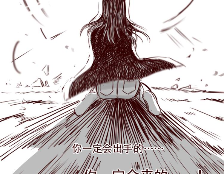 第20话  你一定会来救我的(1/2)-第21话