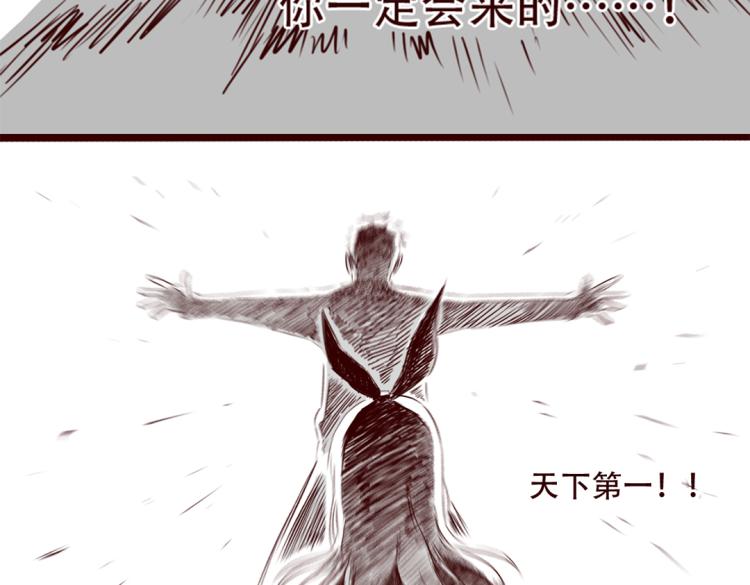 第20话  你一定会来救我的(1/2)-第21话