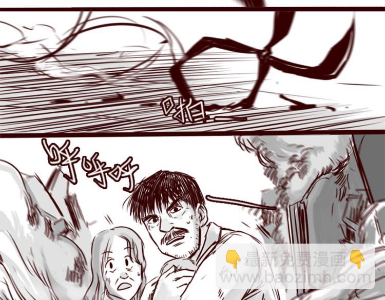 第20话  你一定会来救我的(1/2)-第21话