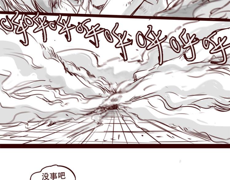 第20话  你一定会来救我的(1/2)-第21话