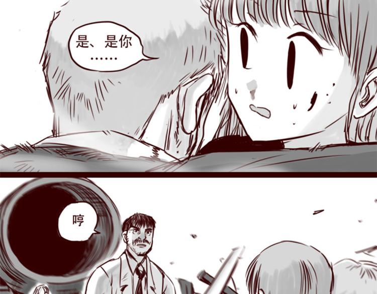 第20话  你一定会来救我的(1/2)-第21话