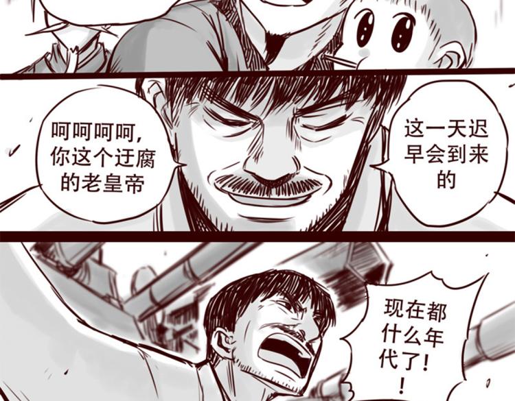 第20话  你一定会来救我的(1/2)-第21话