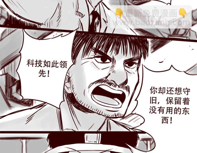 第20话  你一定会来救我的(1/2)-第21话