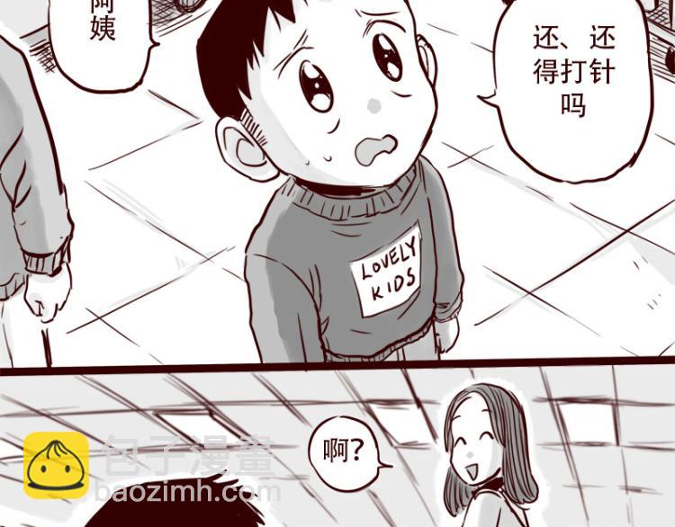 第22话  我厉害不？-第23话