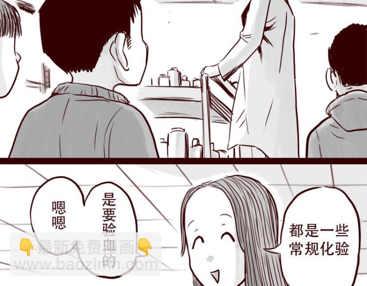 第22话  我厉害不？-第23话