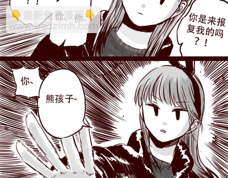 第22话  我厉害不？-第23话