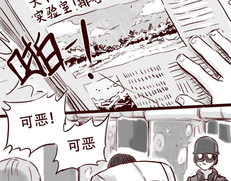 第22话  我厉害不？-第23话