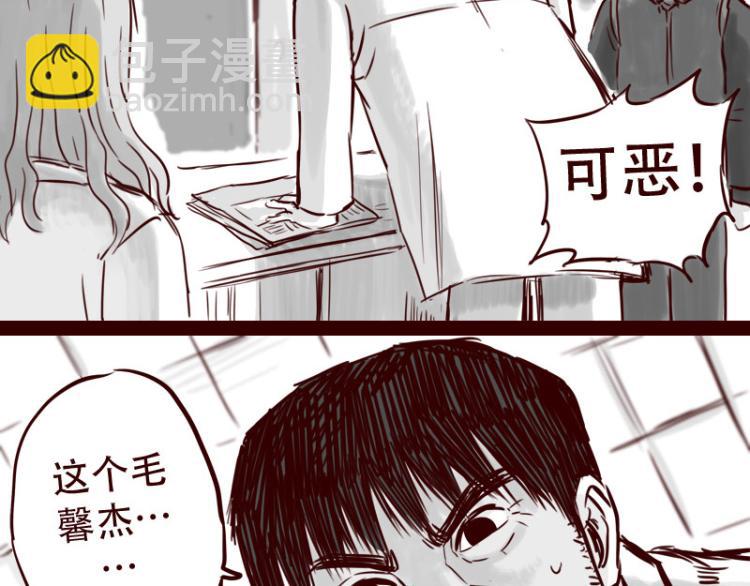 第22话  我厉害不？-第23话