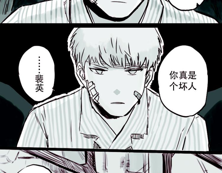 第22话  我厉害不？-第23话