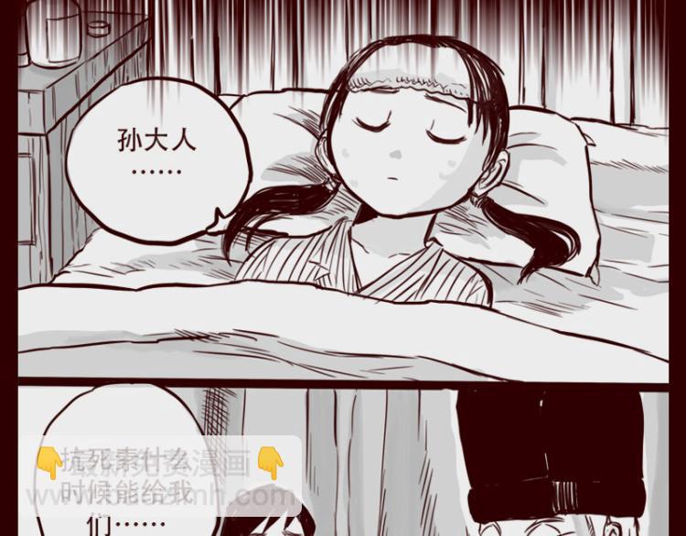 第24话 我的身份&hellip;是一件大事-第25话