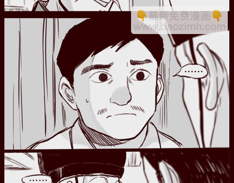 第24话 我的身份&hellip;是一件大事-第25话