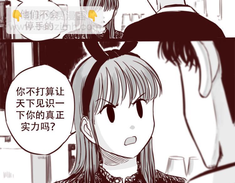 第24话 我的身份&hellip;是一件大事-第25话