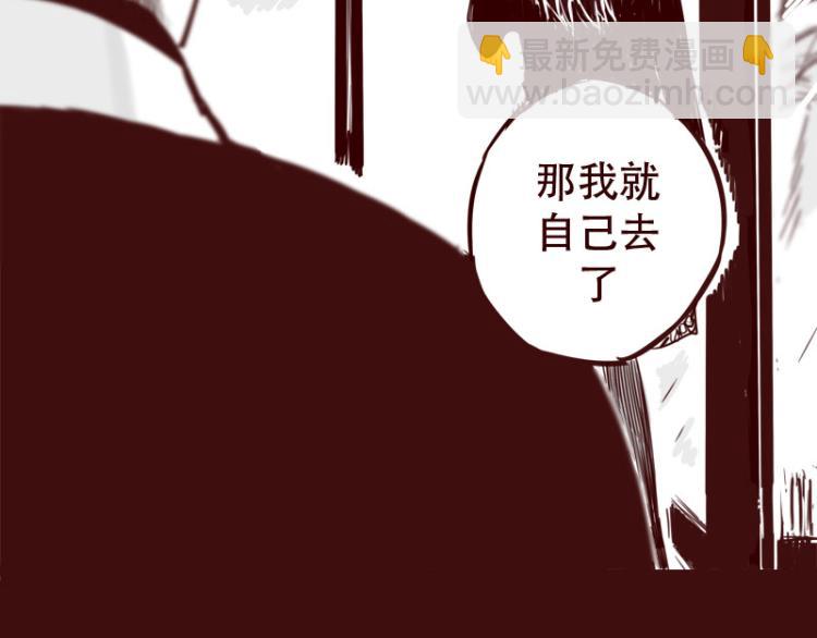 第24话 我的身份&hellip;是一件大事-第25话