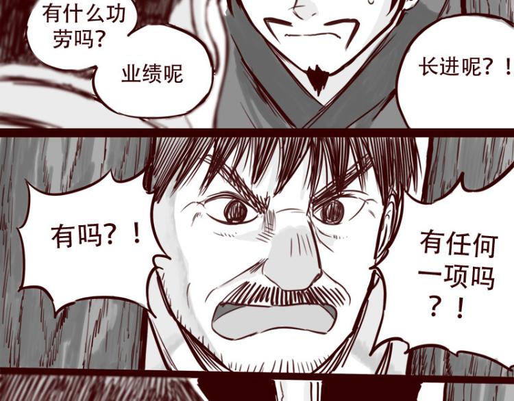 第24话 我的身份&hellip;是一件大事-第25话