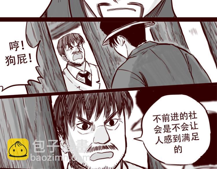 第24话 我的身份&hellip;是一件大事-第25话