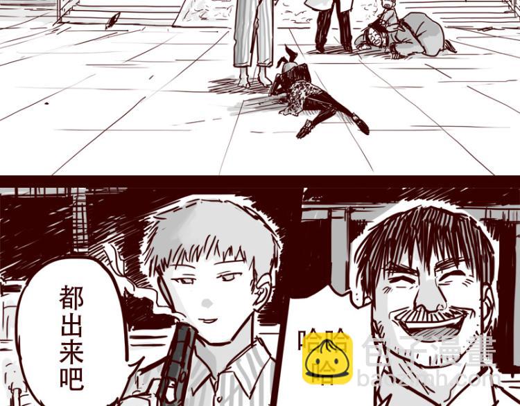 第26话 天下第一被打倒了？-第27话