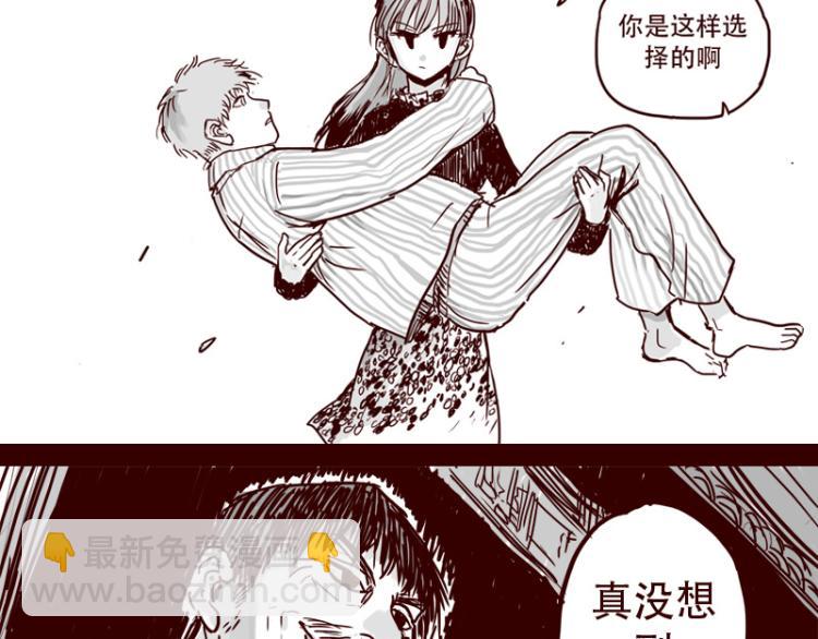 第26话 天下第一被打倒了？-第27话