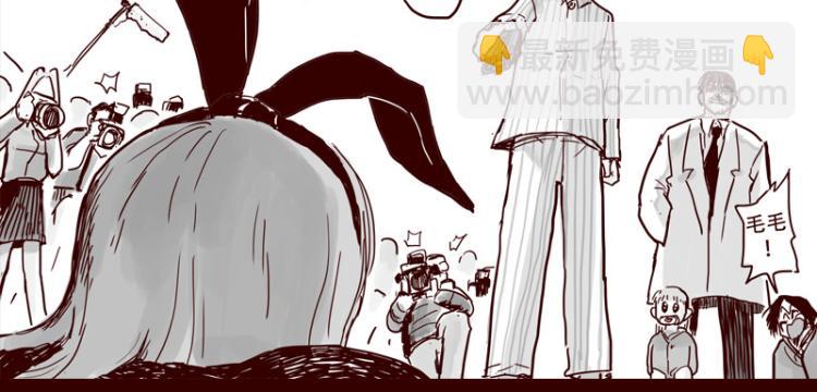 第26话 天下第一被打倒了？-第27话