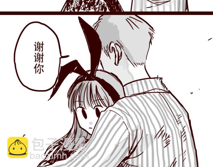 第26话 天下第一被打倒了？-第27话