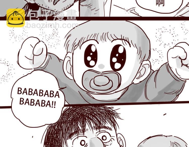 第28话 你是我的天下第一-第29话