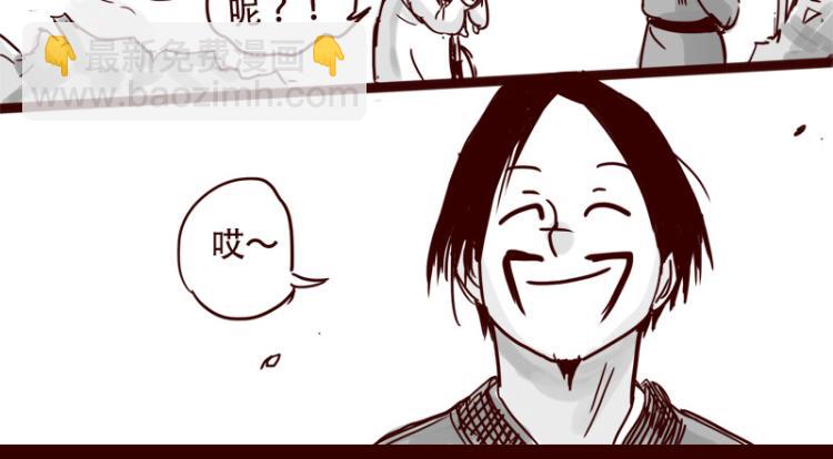 第28话 你是我的天下第一-第29话