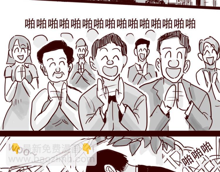 第28话 你是我的天下第一-第29话