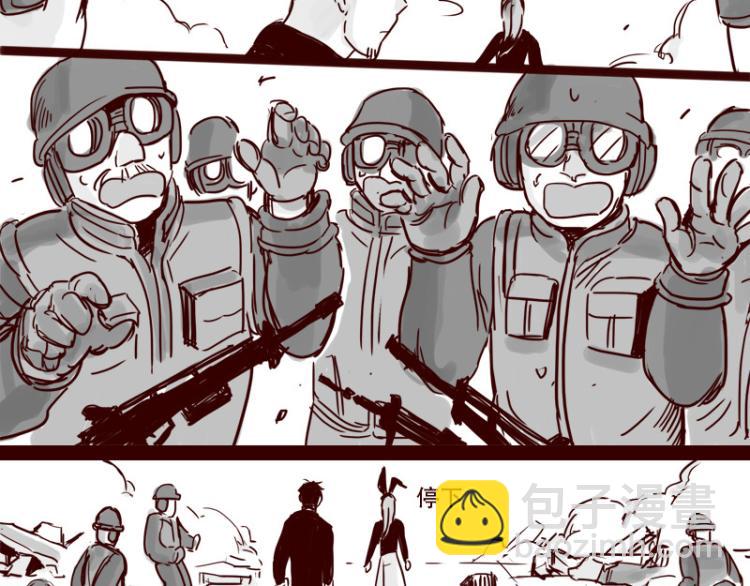 第28话 你是我的天下第一-第29话