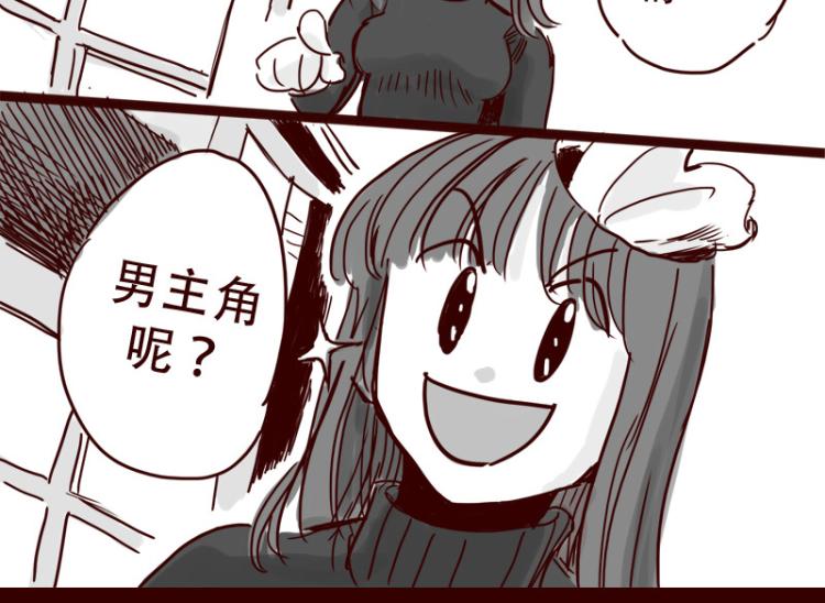 第28话 你是我的天下第一-第29话