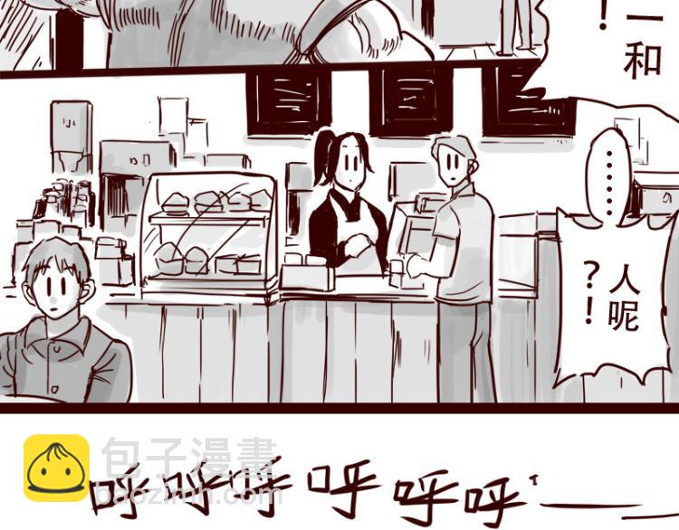 第28话 你是我的天下第一-第29话