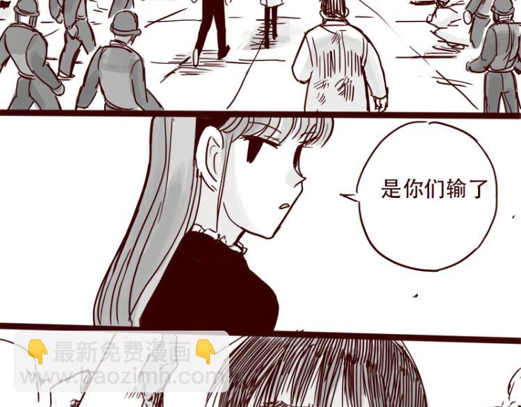 第28话 你是我的天下第一-第29话