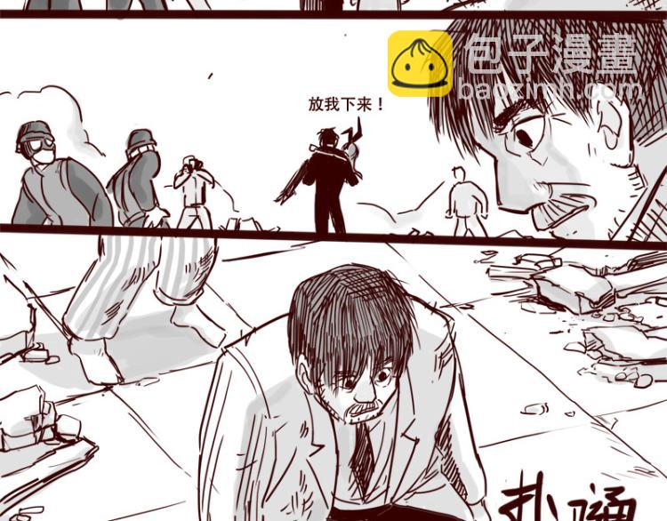 第28话 你是我的天下第一-第29话