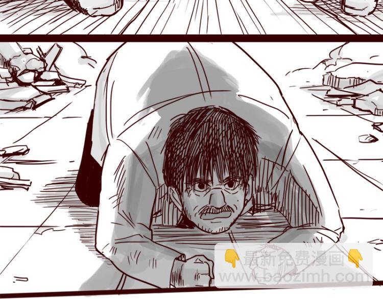 第28话 你是我的天下第一-第29话