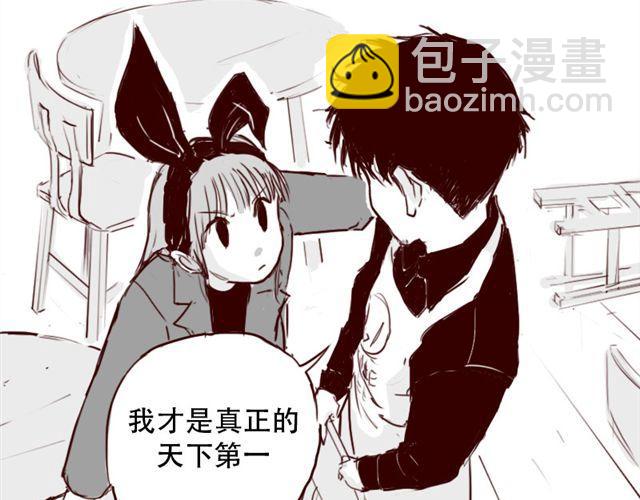 第5话 不要装逼-第5话