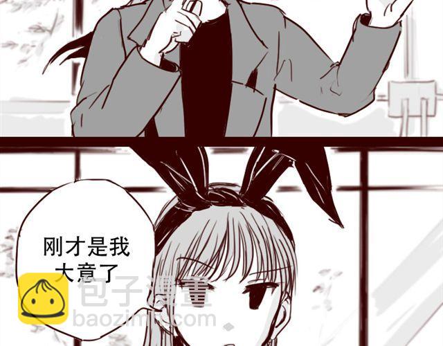 第5话 不要装逼-第5话