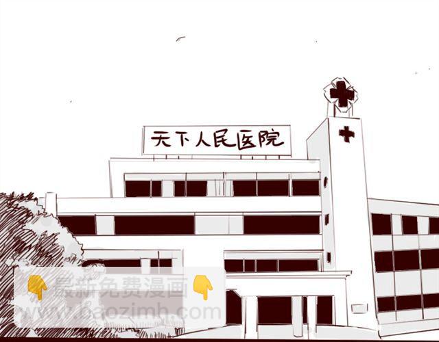 第5话 不要装逼-第5话