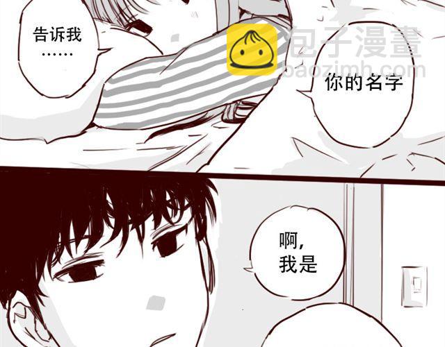 第5话 不要装逼-第5话