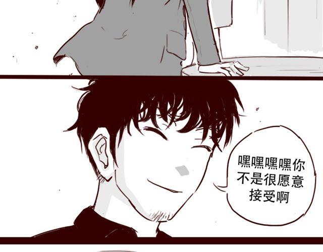 第5话 不要装逼-第5话