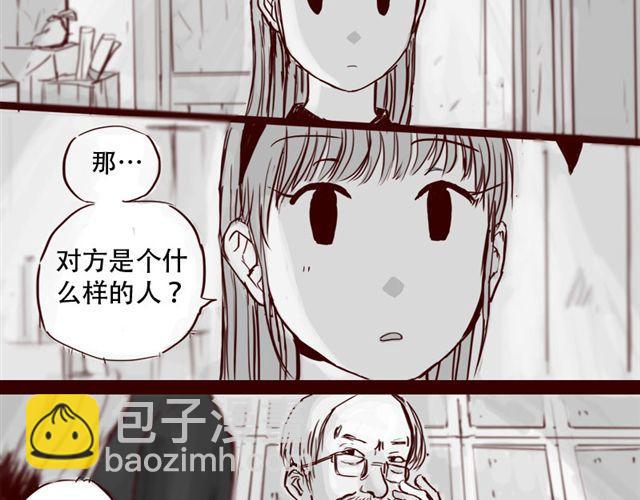 第7话 这种程度都伤害不到我-第7话