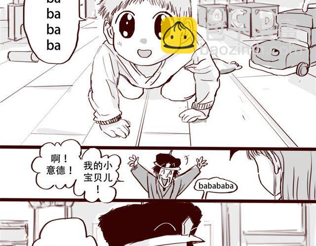 第7话 这种程度都伤害不到我-第7话